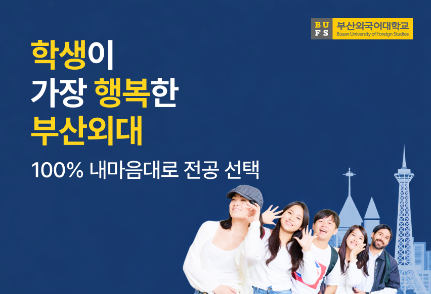 대학이미지