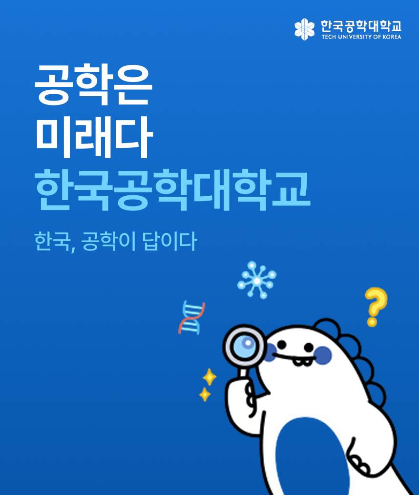 대학이미지