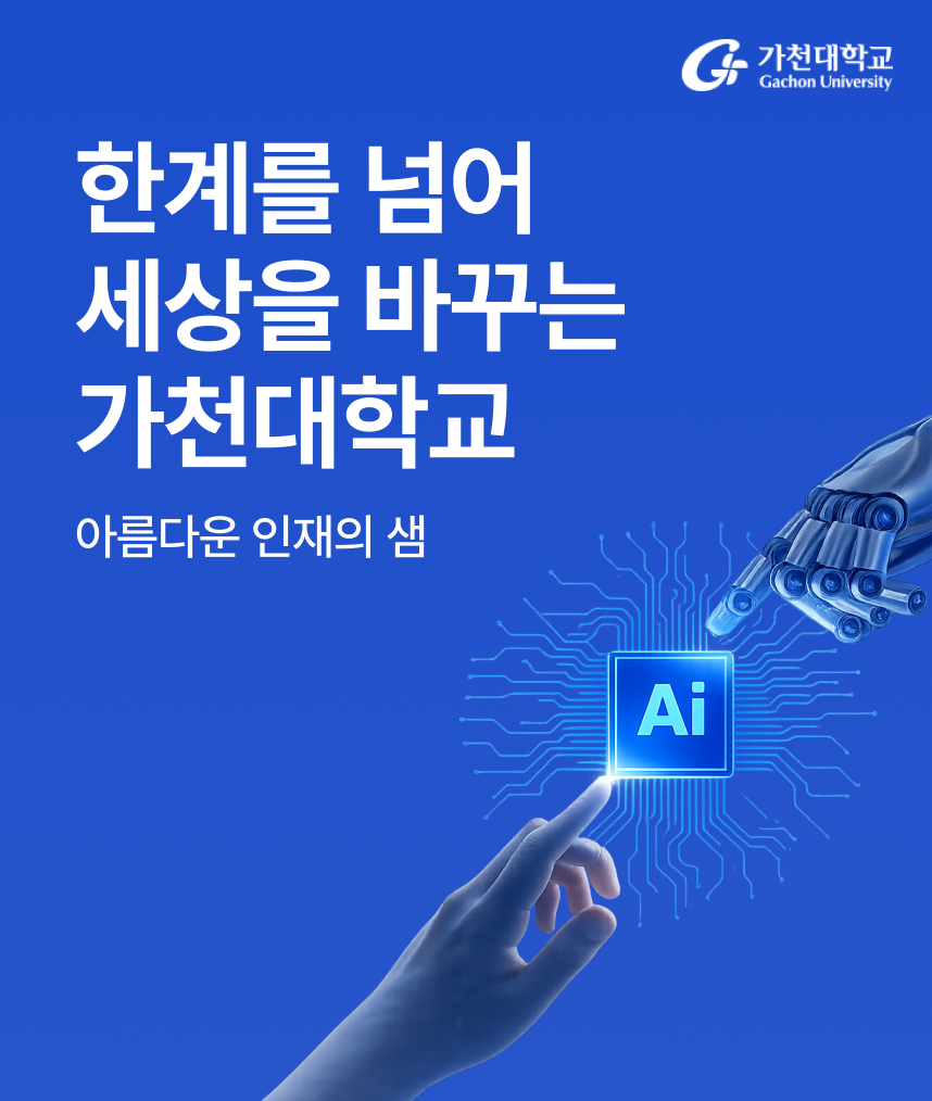 대학이미지
