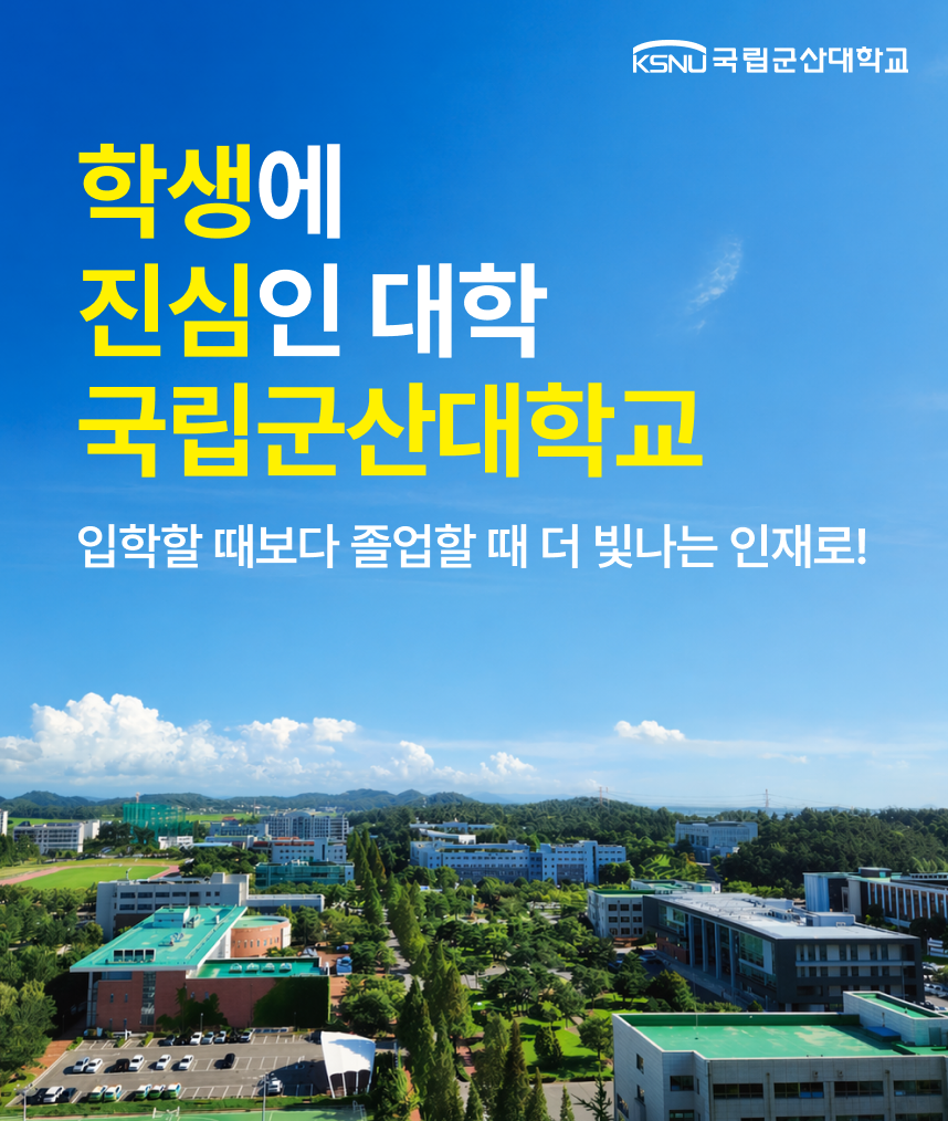 대학이미지